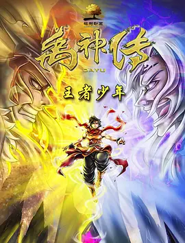 啊灬啊别停灬用力啊老师免费视频